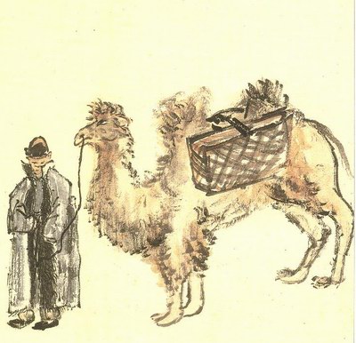 冬阳·童年·骆驼队