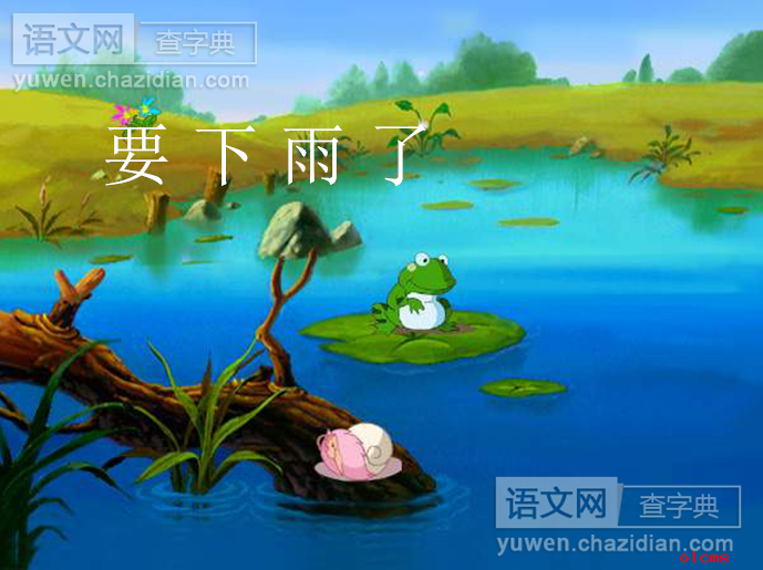 要下雨了